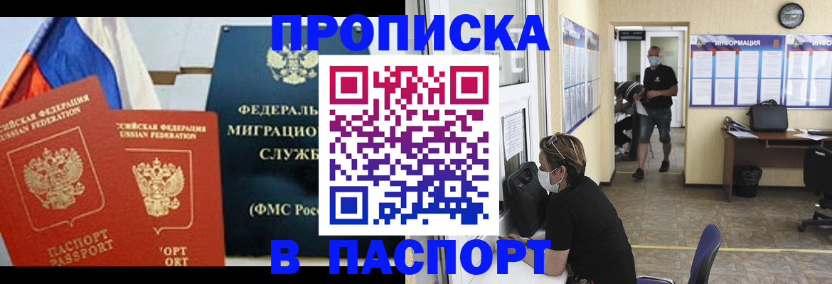 регистрация для дет. сада в Томской области