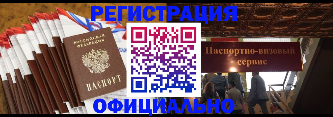 пропишу в квартире в Томской области